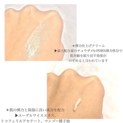 リジュブネイティング バイタルクリーム/BANOBAGI/フェイスクリームを使ったクチコミ(6枚目)