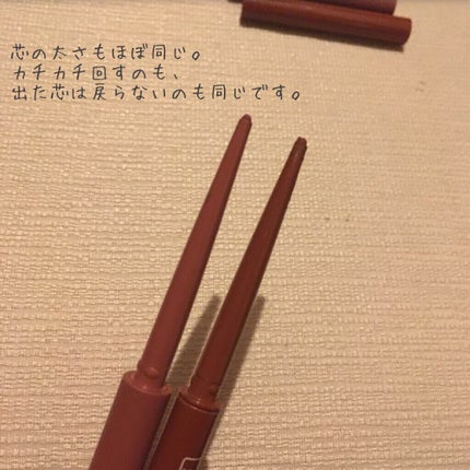 クリーミータッチライナー/キャンメイク/ジェルアイライナーを使ったクチコミ(4枚目)