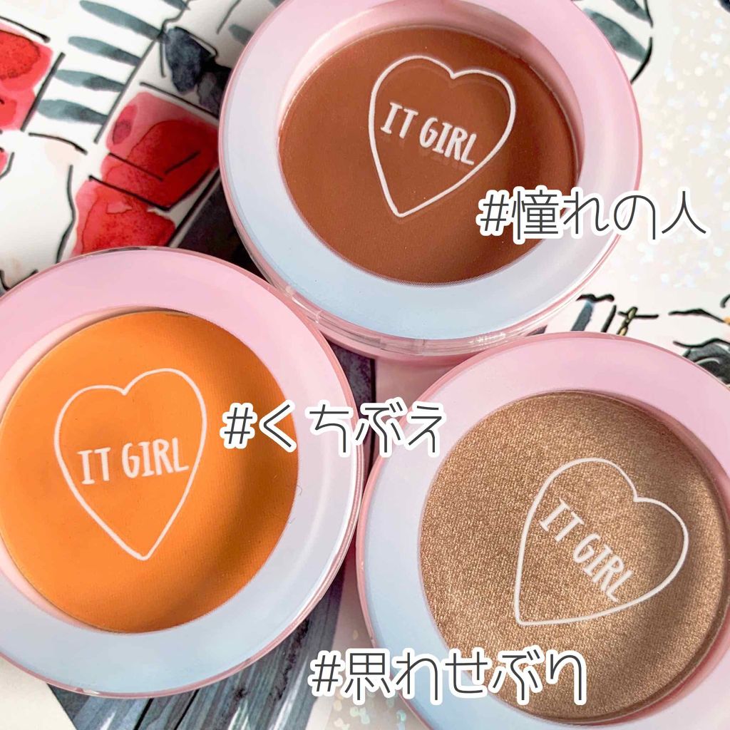 ダイソー×IT GIRL アイシャドウ/DAISO/単色アイシャドウを使ったクチコミ(1枚目)