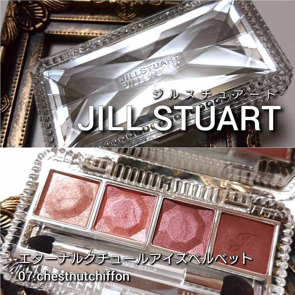 JILL STUARTのアイシャドウパレット エターナルクチュール