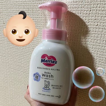 花王 メリーズ ベビー全身泡ウォッシュのクチコミ「メリーズ
Baby Wash

目にしみにくい泡ソープ

泡だから洗いやすい🙆🏻‍♀️

髪の.....」（1枚目）