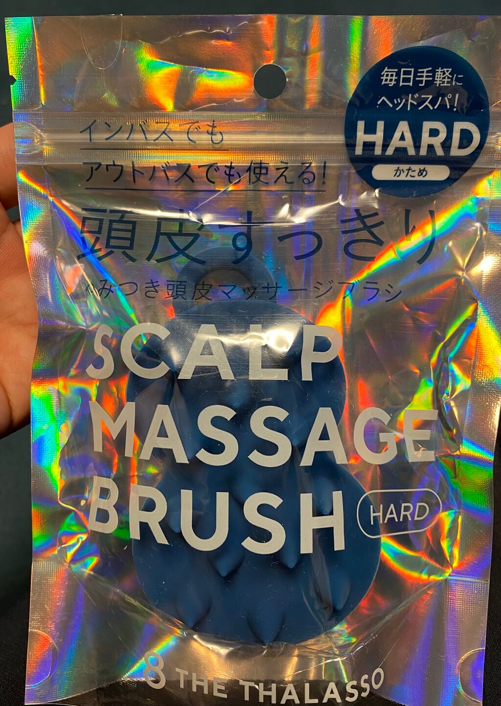 エイトザタラソ スパ やみつき 頭皮マッサージブラシ ハード/エイトザタラソ/スカルプブラシを使ったクチコミ(1枚目)