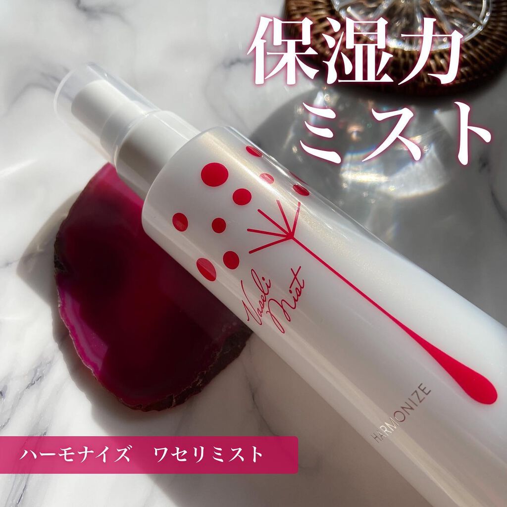 ハーモナイズワセリミスト/黒龍堂/ミスト状化粧水を使ったクチコミ（1枚目）