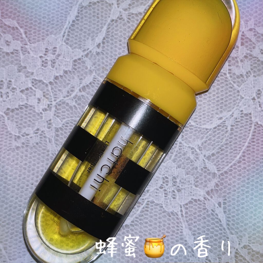 Lip Plumper/hatchi/リップグロスを使ったクチコミ(1枚目)