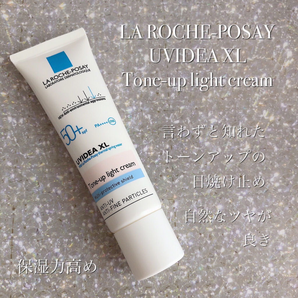 スキンスムーザー/m.m.m/化粧下地を使ったクチコミ（2枚目）