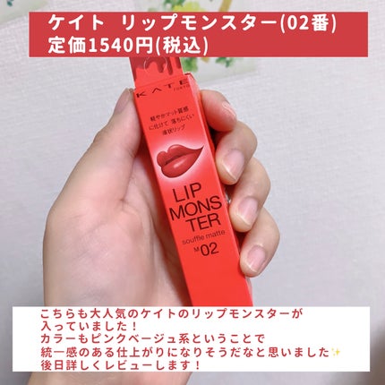 【数量限定】30%オフ以上!王道ふんわりメイクセット/LIPS/メイクアップキットを使ったクチコミ(6枚目)