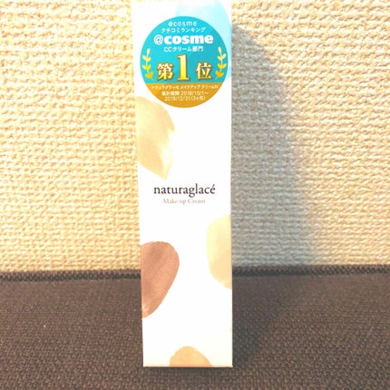 メイクアップ クリームN/ナチュラグラッセ/化粧下地を使ったクチコミ(1枚目)