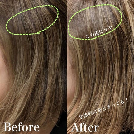 のぶみ on LIPS 「【髪の毛も、エイジングケア。】35歳以上の方におすすめしたい、..」(4枚目)