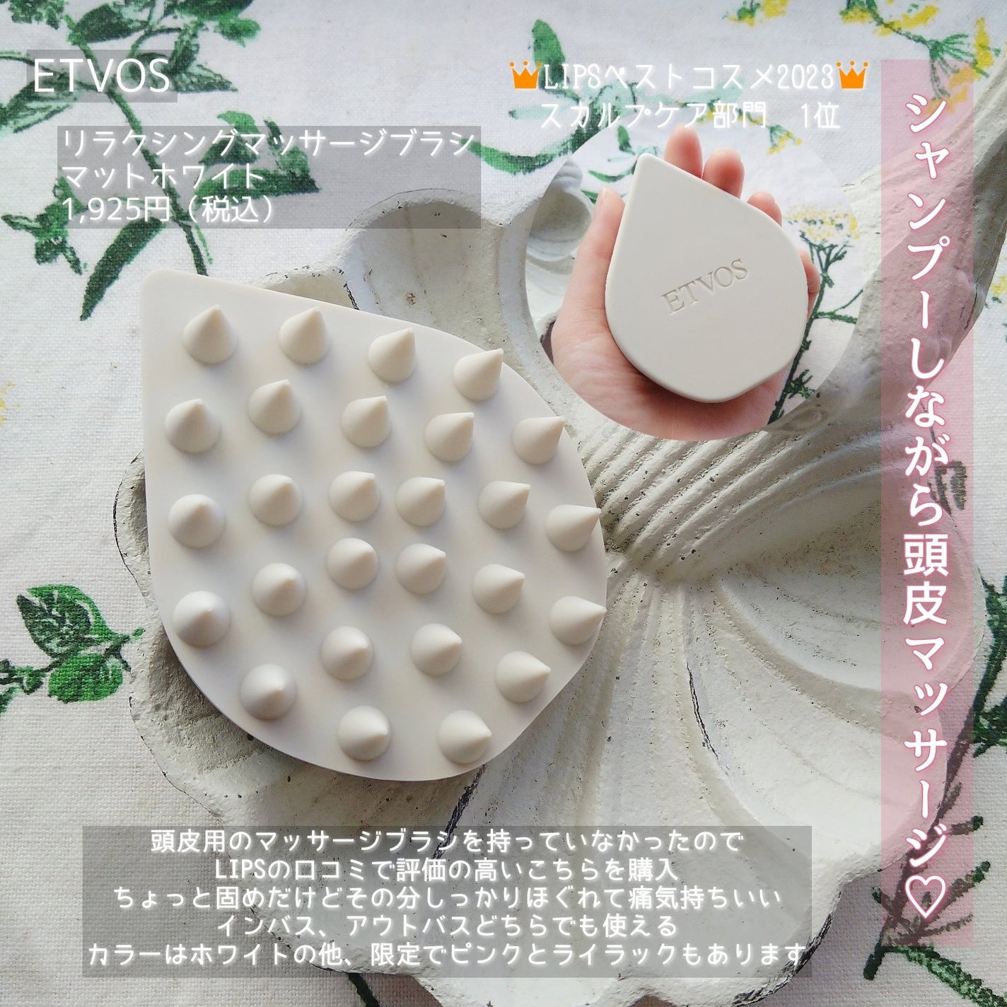 ãšãã»ã³ã¹ã€ã³ãã¢ãã«ã¯/ãªã«ãã¹/ãã¢ãã«ã¯ã䜿ã£ãã¯ãã³ãïŒ3æç®ïŒ