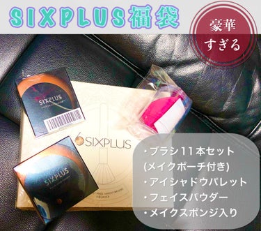 SIXPLUS エレガンスシリーズ ホワイトパール メイクブラシ11本セット/SIXPLUS/メイクブラシを使ったクチコミ（1枚目）