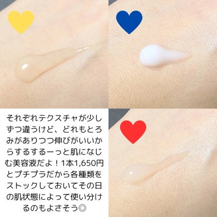 ポテンツェル ポアバランシングAZセラム/POTENZel/美容液を使ったクチコミ(2枚目)