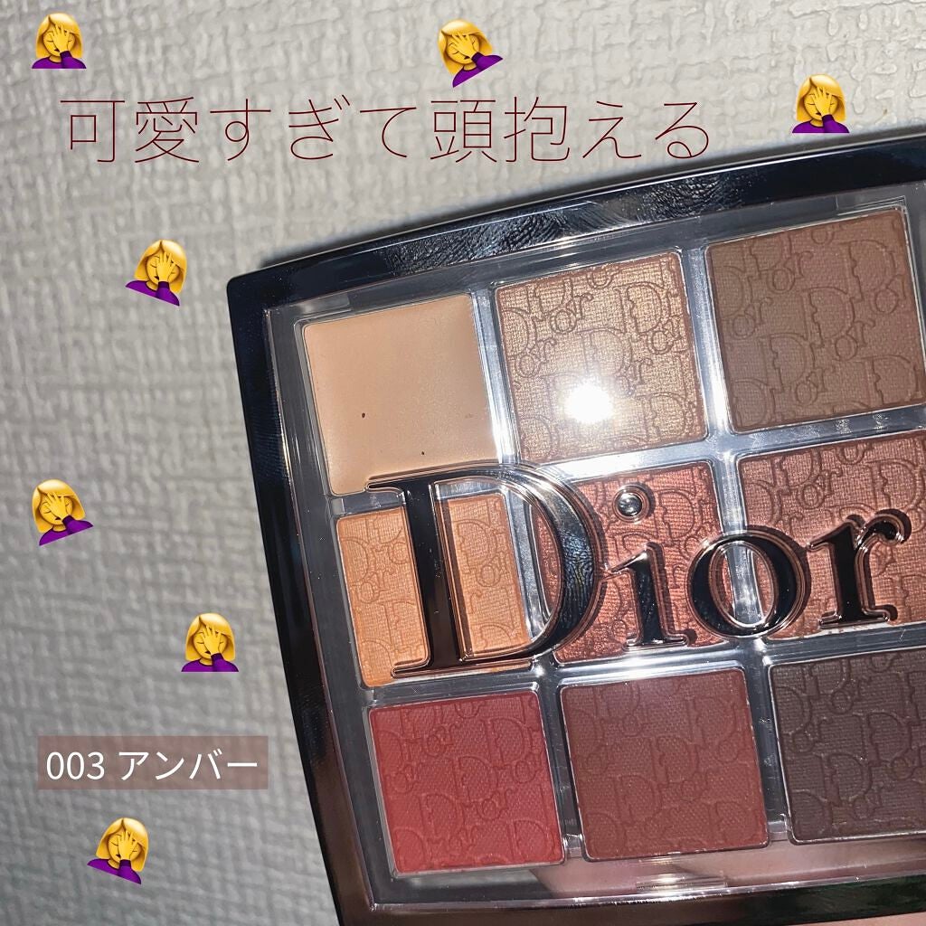 ディオール バックステージ アイ パレット/Dior/アイシャドウパレットを使ったクチコミ(1枚目)