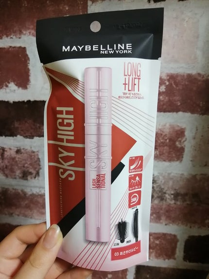 スカイハイ/MAYBELLINE NEW YORK/マスカラを使ったクチコミ(4枚目)