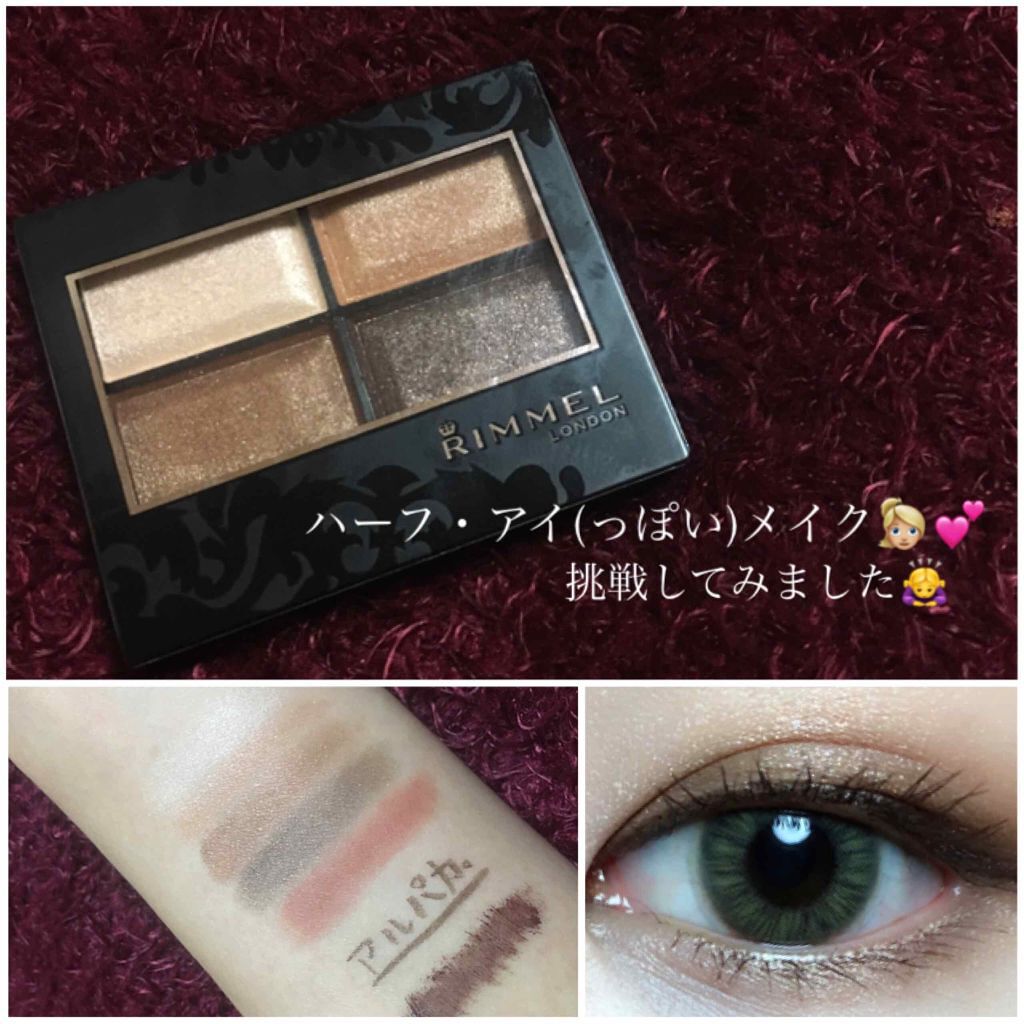 ラスティングマルチアイベース WP/キャンメイク/アイシャドウベースを使ったクチコミ（1枚目）