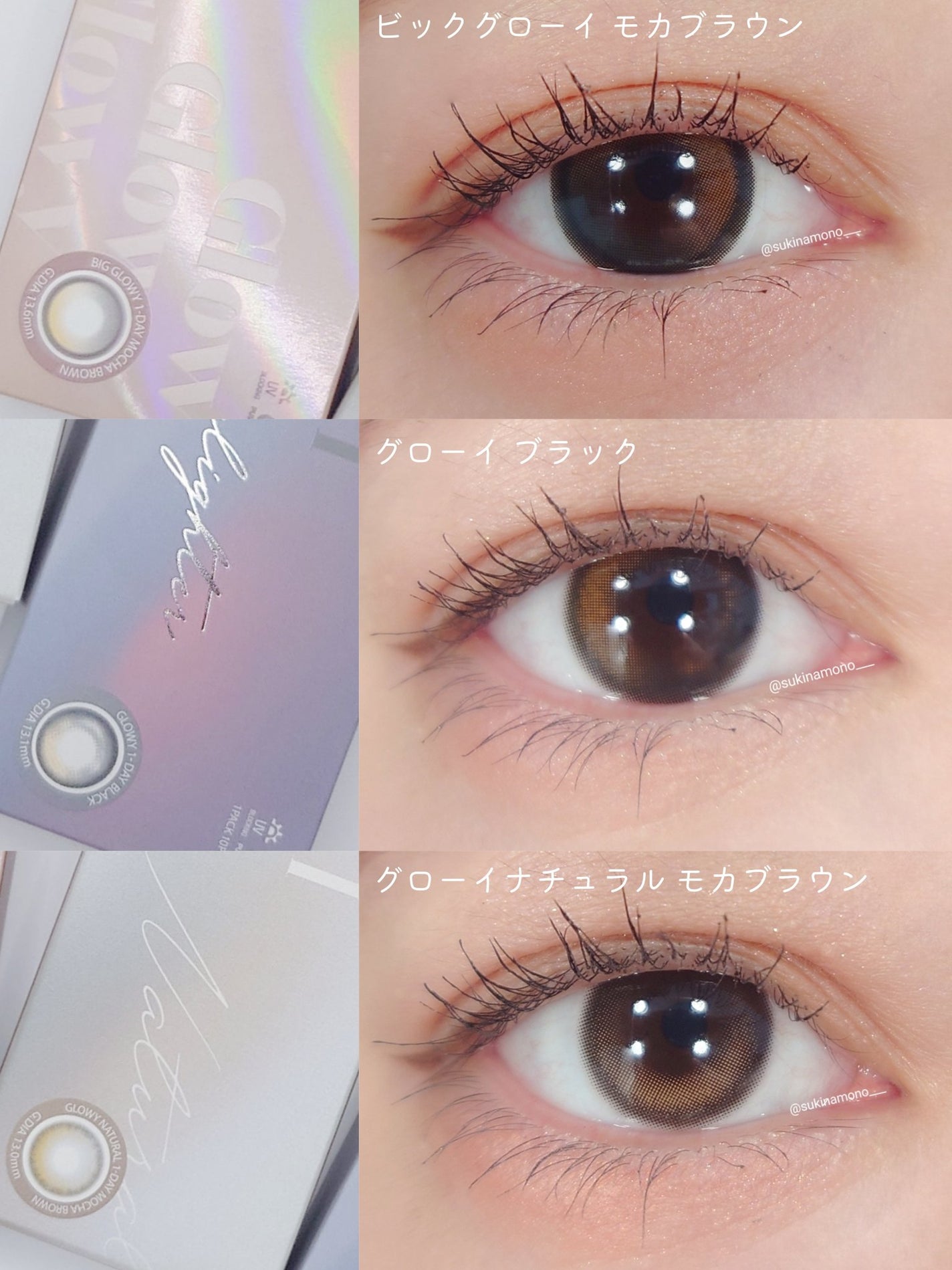 Glowy 1day/OLENS/ワンデー(1DAY)カラコンを使ったクチコミ(2枚目)