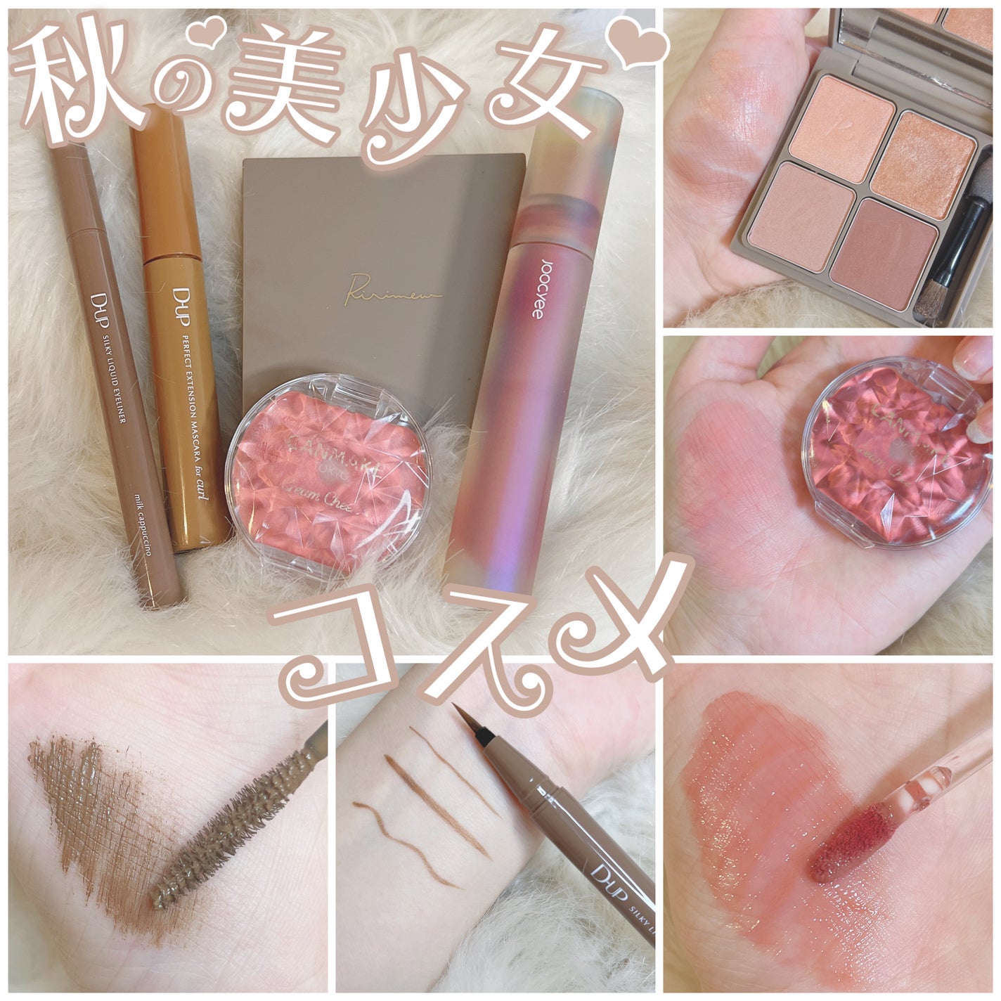 クリームチーク/キャンメイク/ジェル・クリームチークを使ったクチコミ(1枚目)