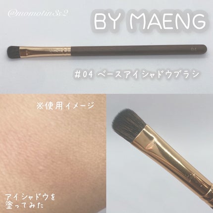 okhee 白玉ファンデーションブラシ/SOOA DOR/メイクブラシを使ったクチコミ(4枚目)