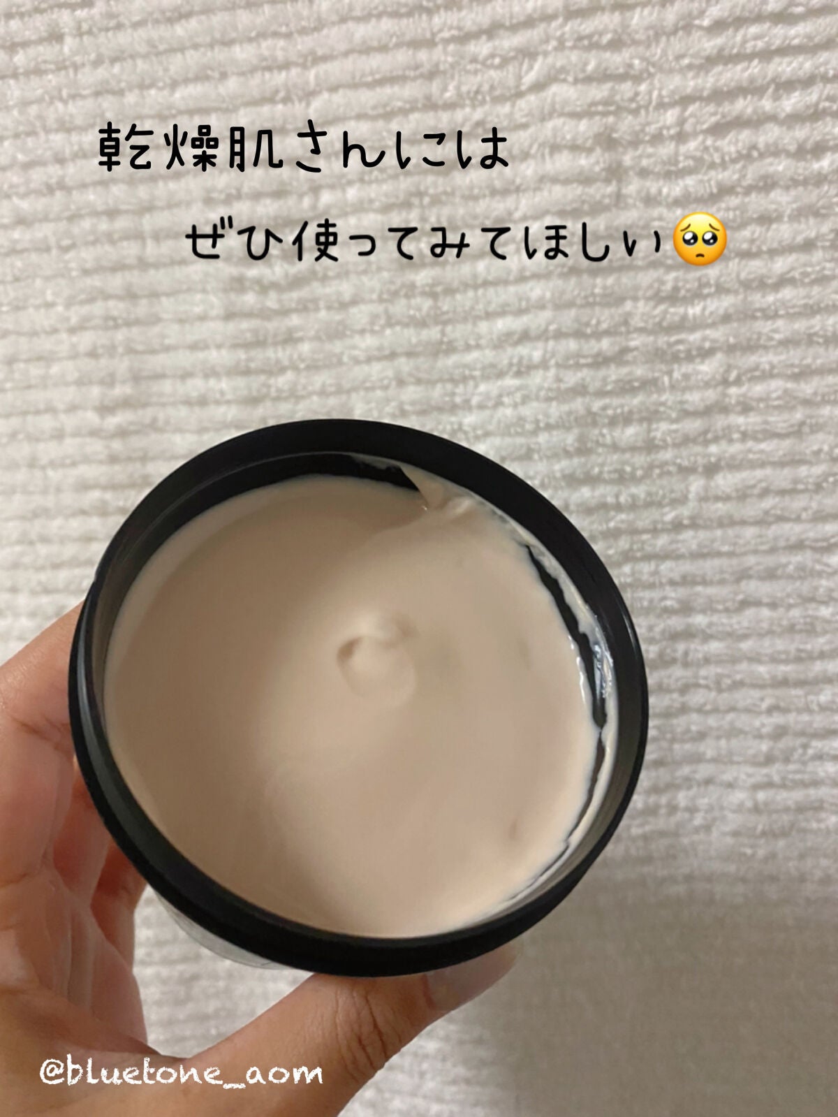 âÍðŠâÍaomi on LIPS ãLUSHRO'SARGANBODYCONDITIONERããã£..ãïŒ3æç®ïŒ