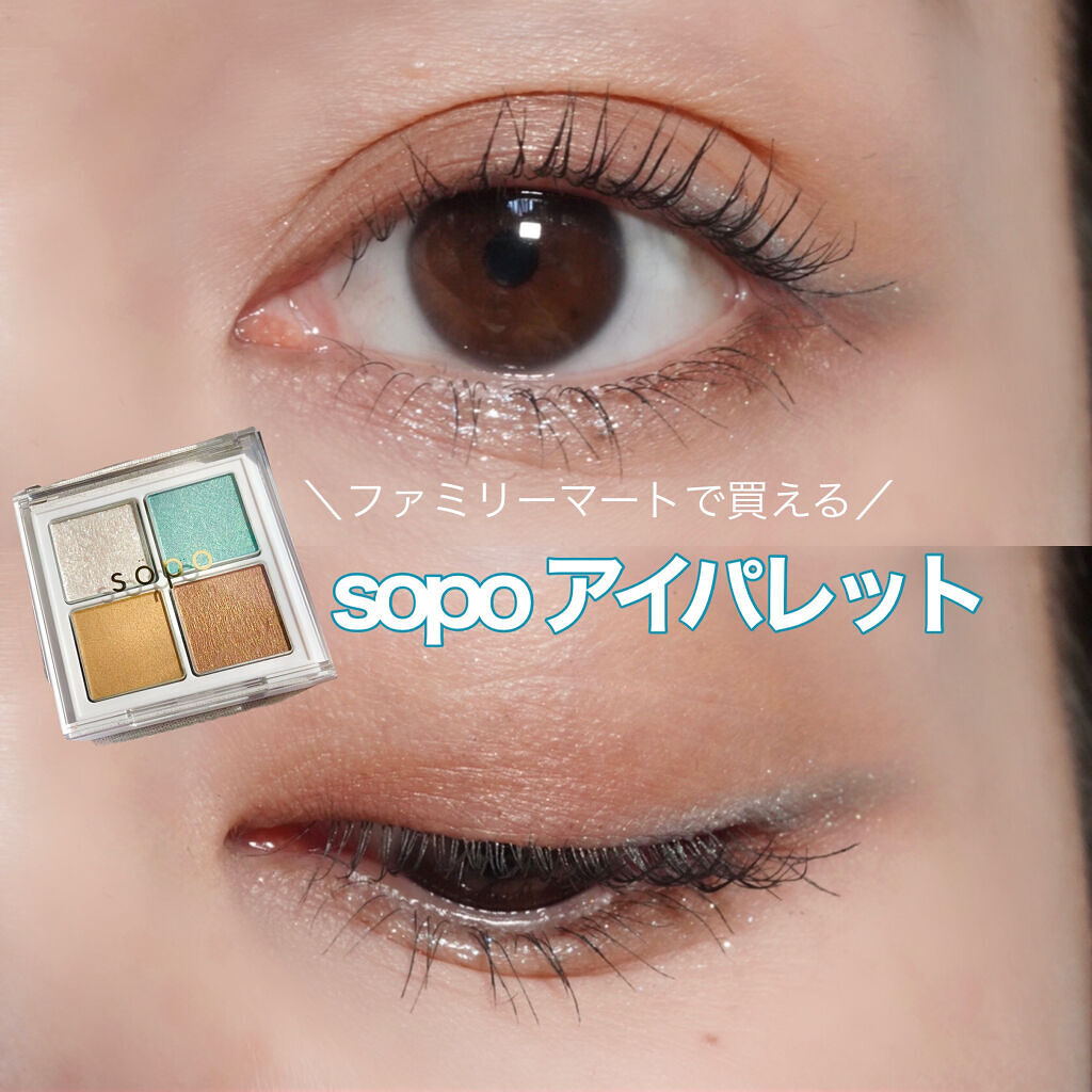 フェアリードロップス クアトロラッシュ/FAIRYDROPS/マスカラを使ったクチコミ（1枚目）