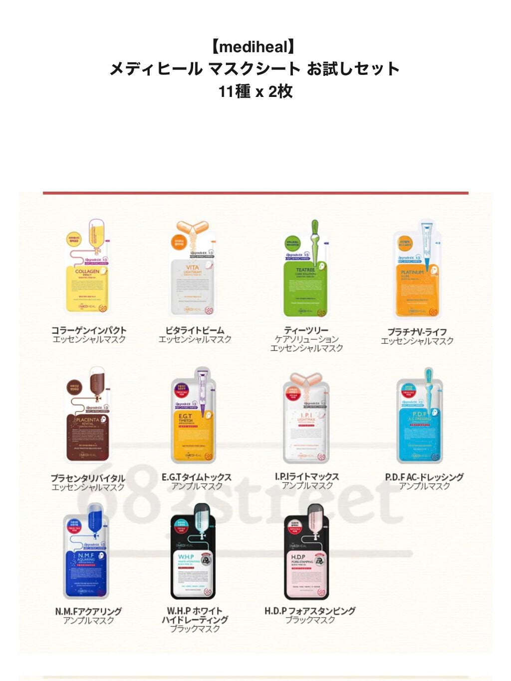 コラーゲン インパクト エッセンシャルマスクEX/MEDIHEAL/シートマスク・パックを使ったクチコミ(2枚目)