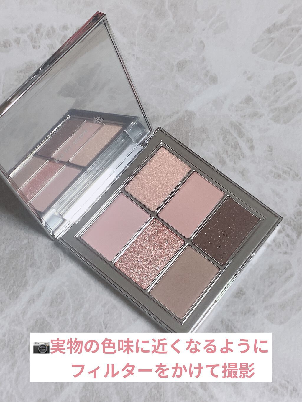アイ ヴィーガン シアーパレット 03 シアーピーチ/AMUSE/アイシャドウパレットを使ったクチコミ（3枚目）