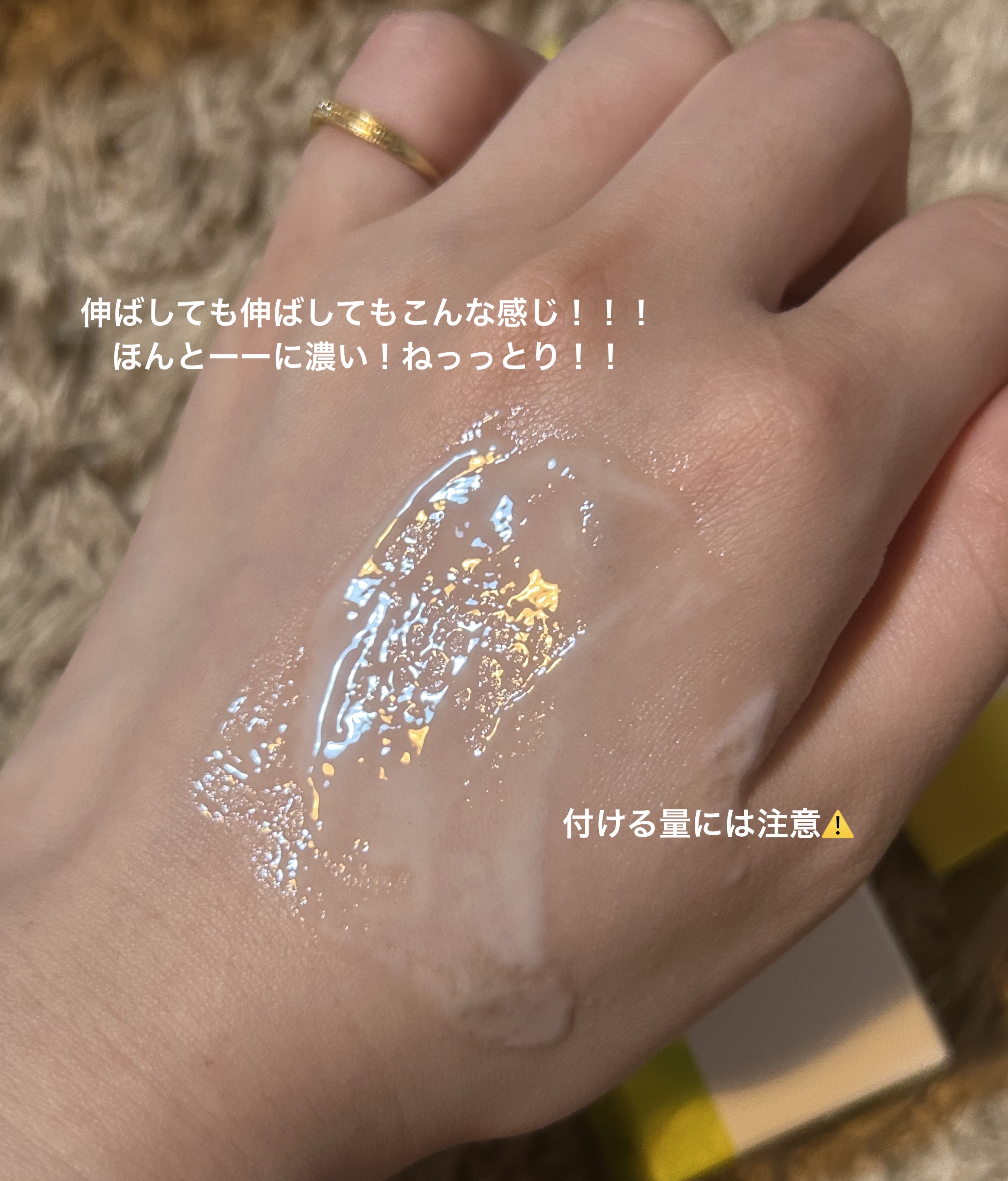 ビタペアC ビタレチ美容液/ネイチャーリパブリック/美容液を使ったクチコミ（3枚目）