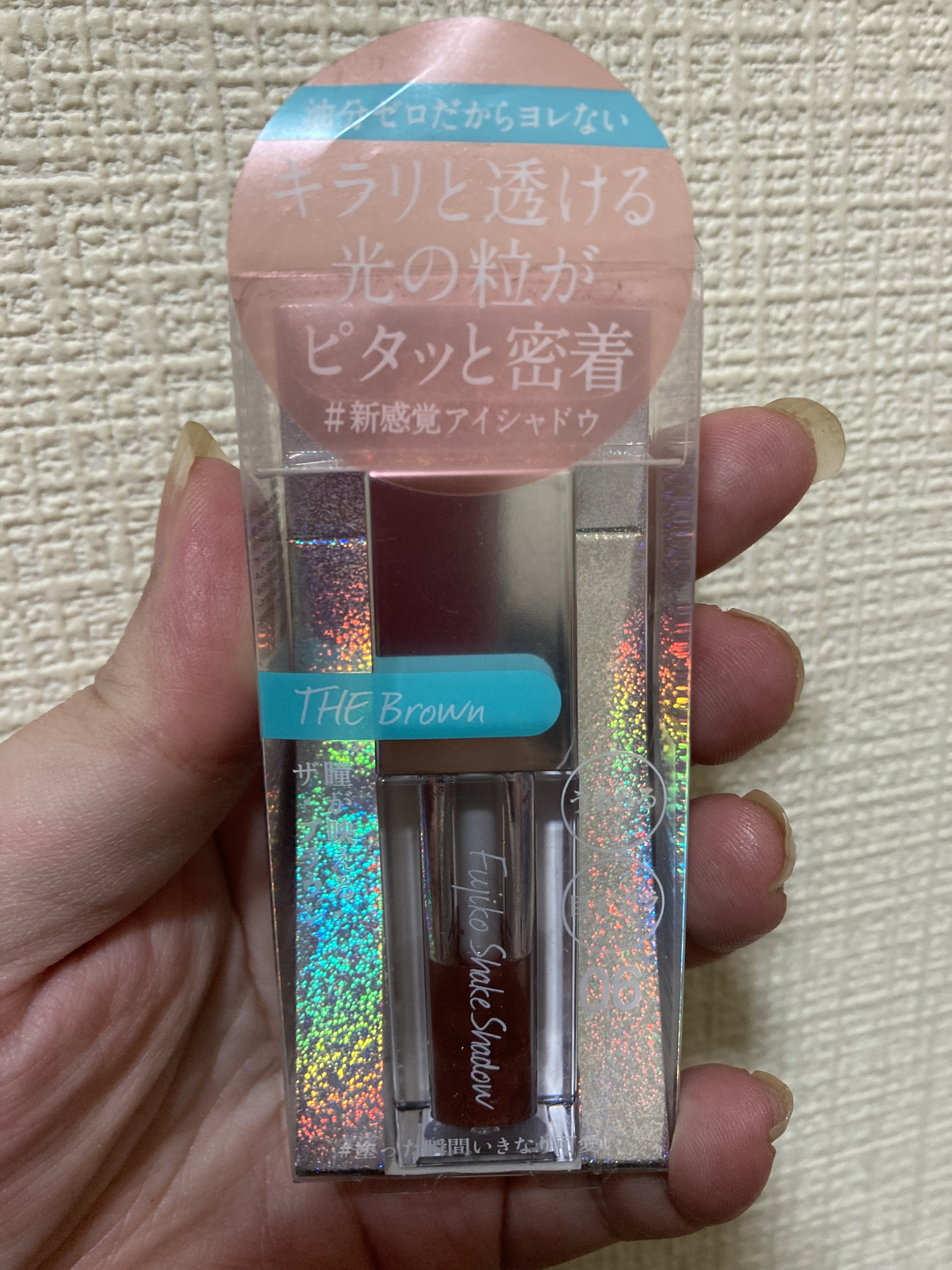 シェイクシャドウSV/Fujiko/リキッドアイシャドウを使ったクチコミ（1枚目）