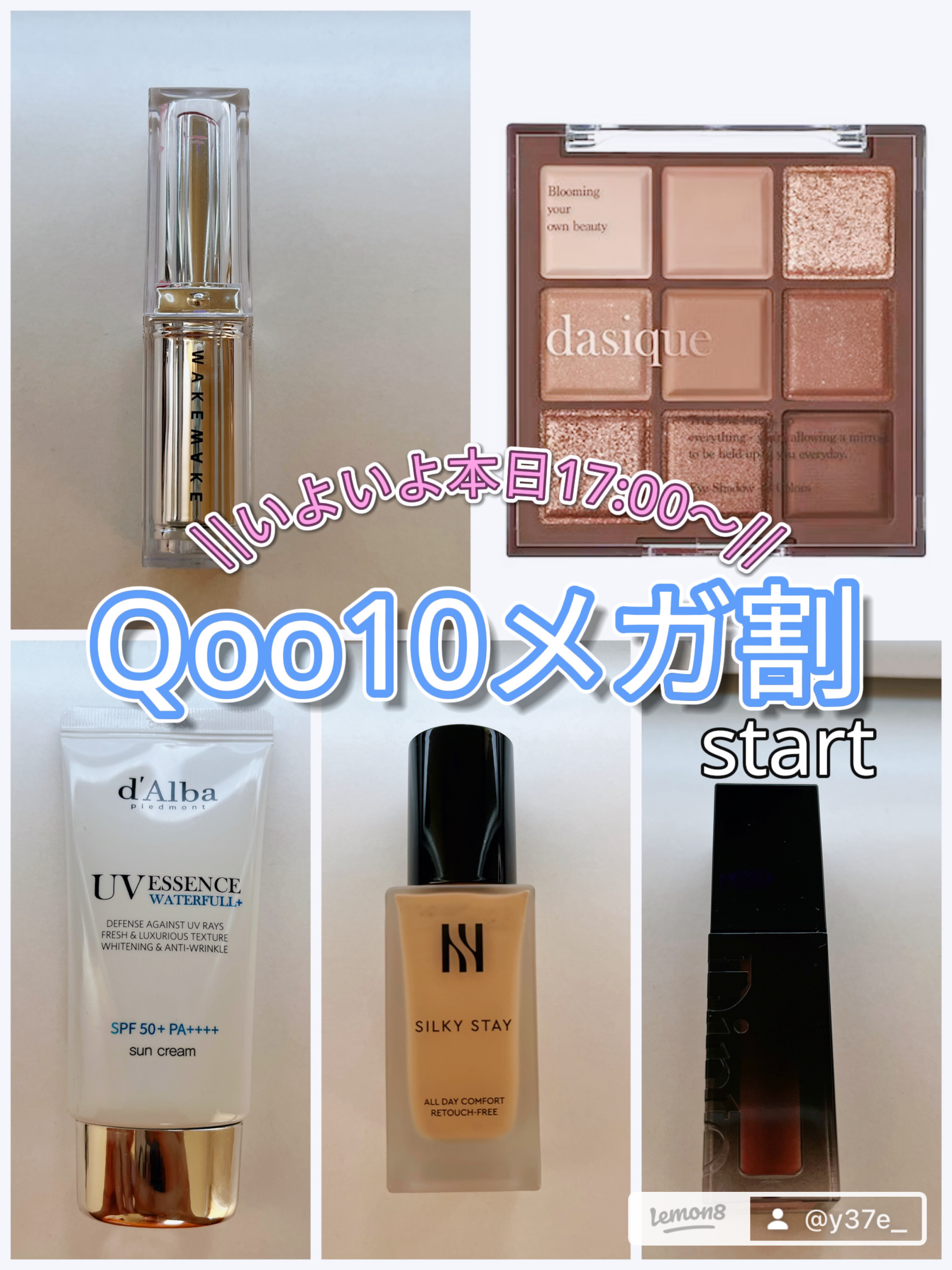 シルキーステイファンデーション 17C/HERA/リキッドファンデーションを使ったクチコミ（1枚目）