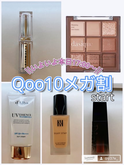 シルキーステイファンデーション 17C/HERA/リキッドファンデーションを使ったクチコミ(1枚目)