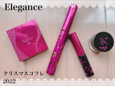 Elégance コフレ タンタシオン


購入してから大分経ちましたが開封して使用中！
アルモニーアイズの安定の可愛さ♡
自分があまり持ってないワインっぽいボルドー系の色🍷
そのままでも勿論可愛いです