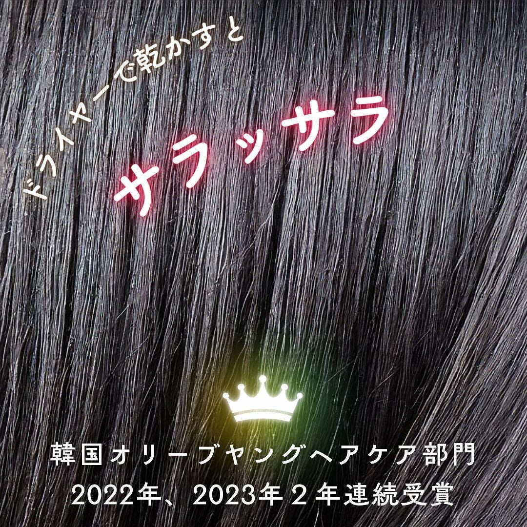 ディープダメージトリートメントEX/UNOVE/洗い流すヘアトリートメントを使ったクチコミ(4枚目)