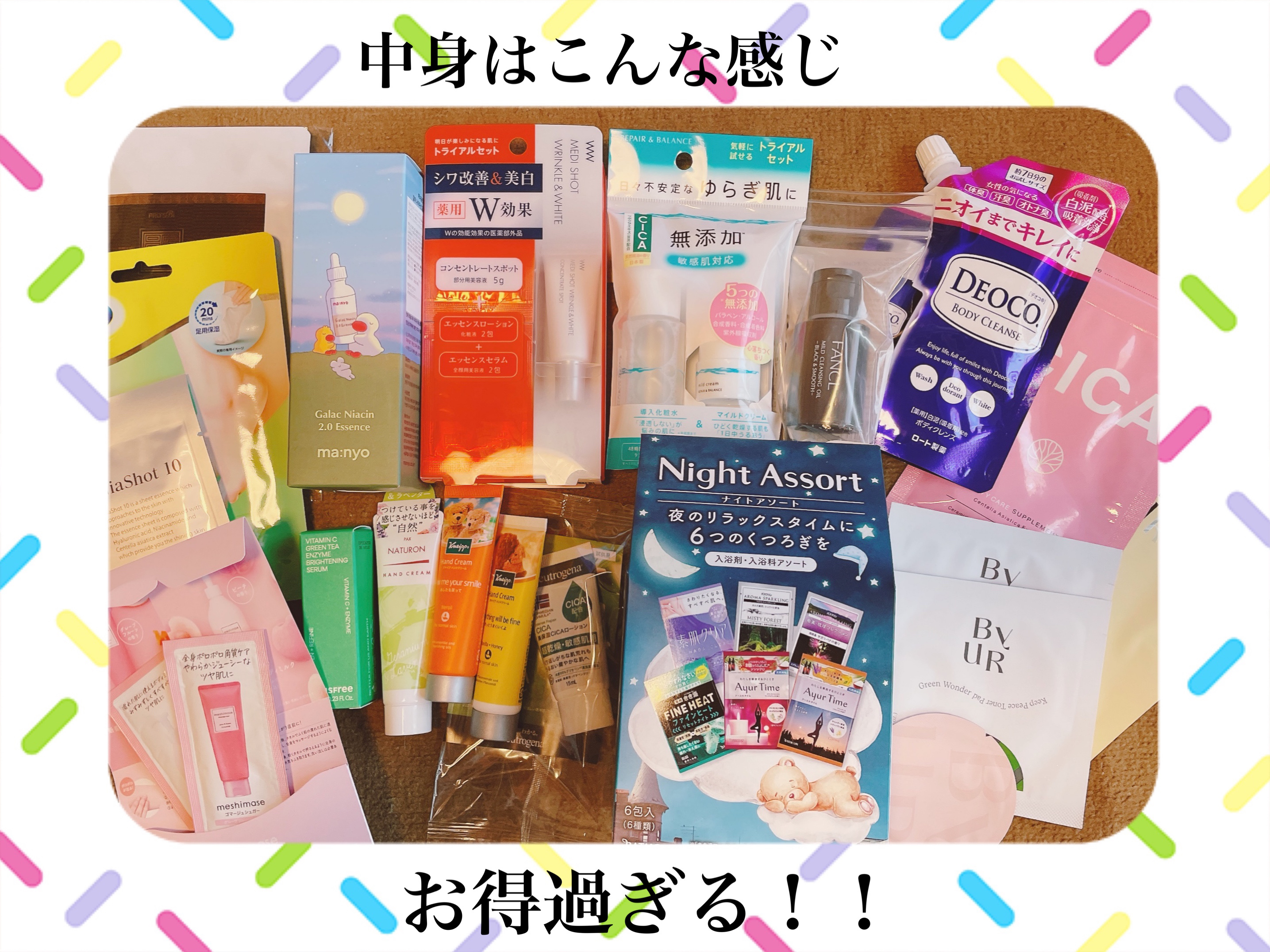 Ayur Time（アーユルタイム）/アーユルタイム/無機塩系入浴剤を使ったクチコミ（3枚目）