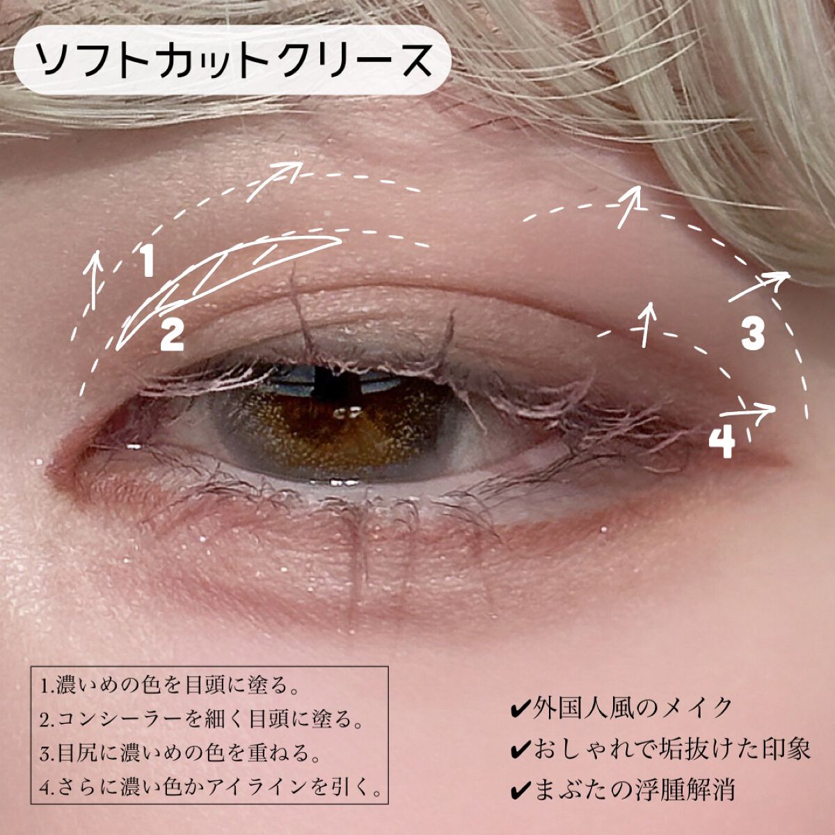 トーンアップアイシャドウ/CEZANNE/アイシャドウパレットを使ったクチコミ(7枚目)