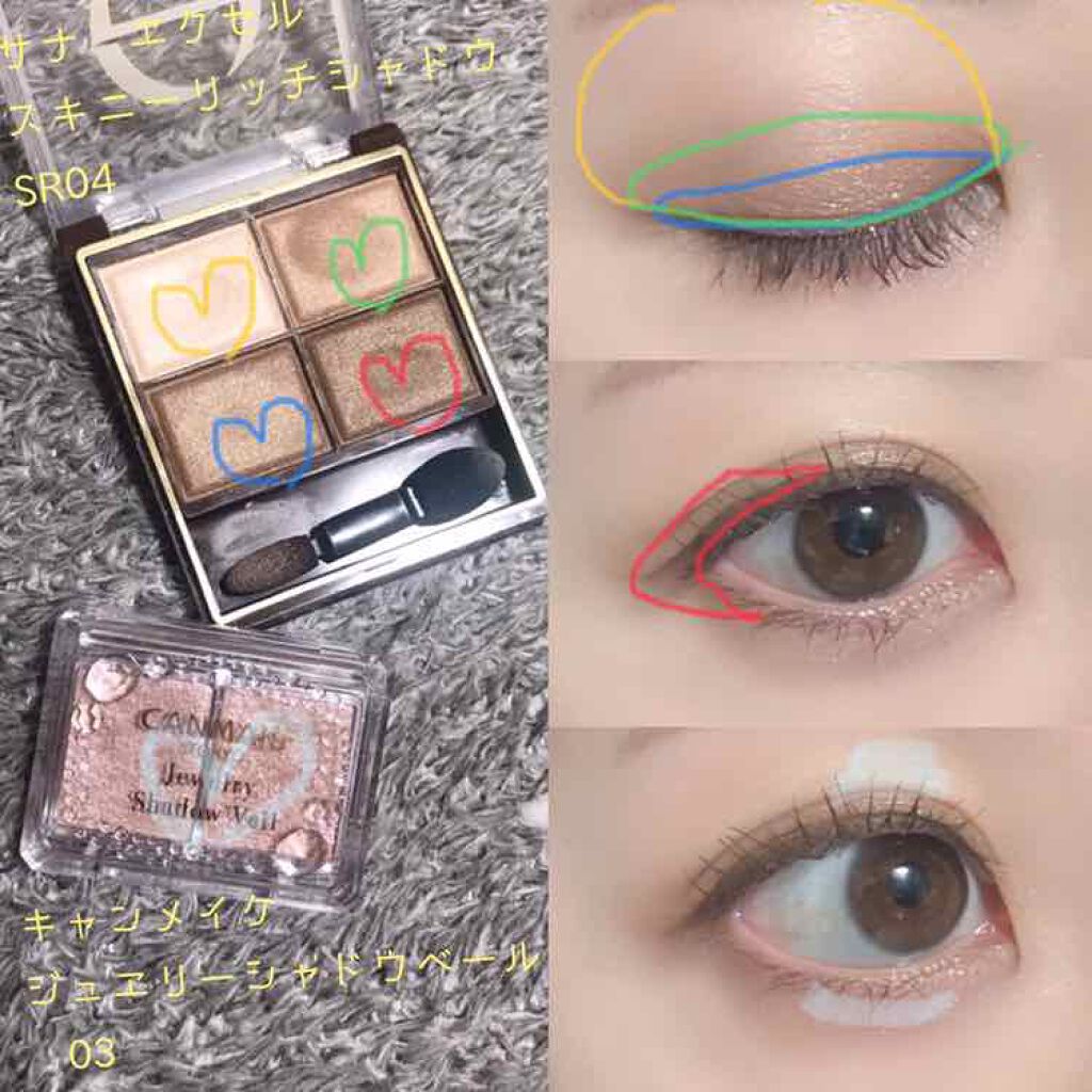 スキニーリッチシャドウ/excel/アイシャドウパレットを使ったクチコミ(2枚目)