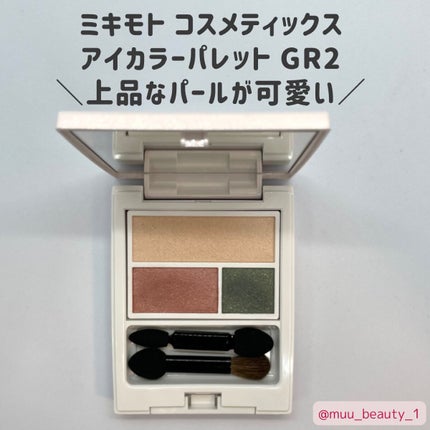パールプレシャスオーラ アイカラーパレット/ミキモト コスメティックス/アイシャドウパレットを使ったクチコミ(1枚目)
