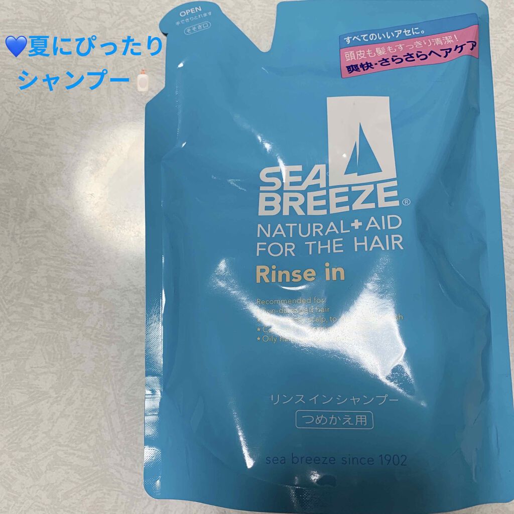 リンスインシャンプー/シーブリーズ/市販シャンプーを使ったクチコミ（1枚目）
