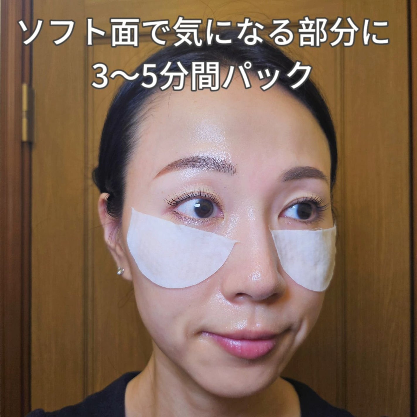 PHセンシティブトナーパッド/SAM'U/トナーパッドを使ったクチコミ(5枚目)