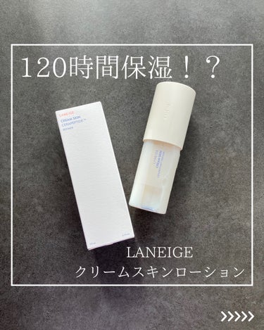 クリームスキン ローション/LANEIGE/化粧水を使ったクチコミ（1枚目）