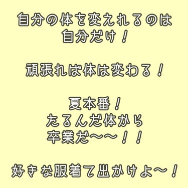 みち🫡フォロバ🫶🏻🩷 on LIPS 「みち🫡です。今日は、化粧品やスキンケアじゃないけど美容にとって..」（3枚目）