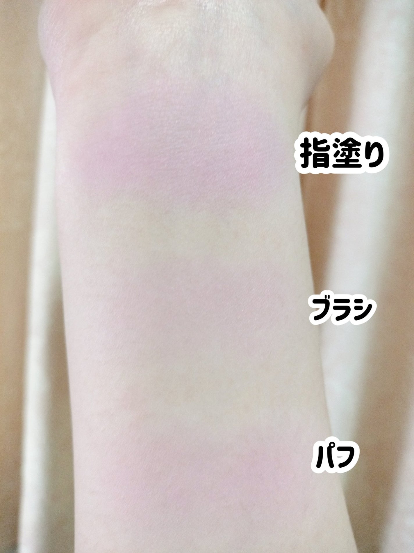 ジェリー ブラッシャー/the SAEM/ジェル・クリームアイシャドウを使ったクチコミ(6枚目)