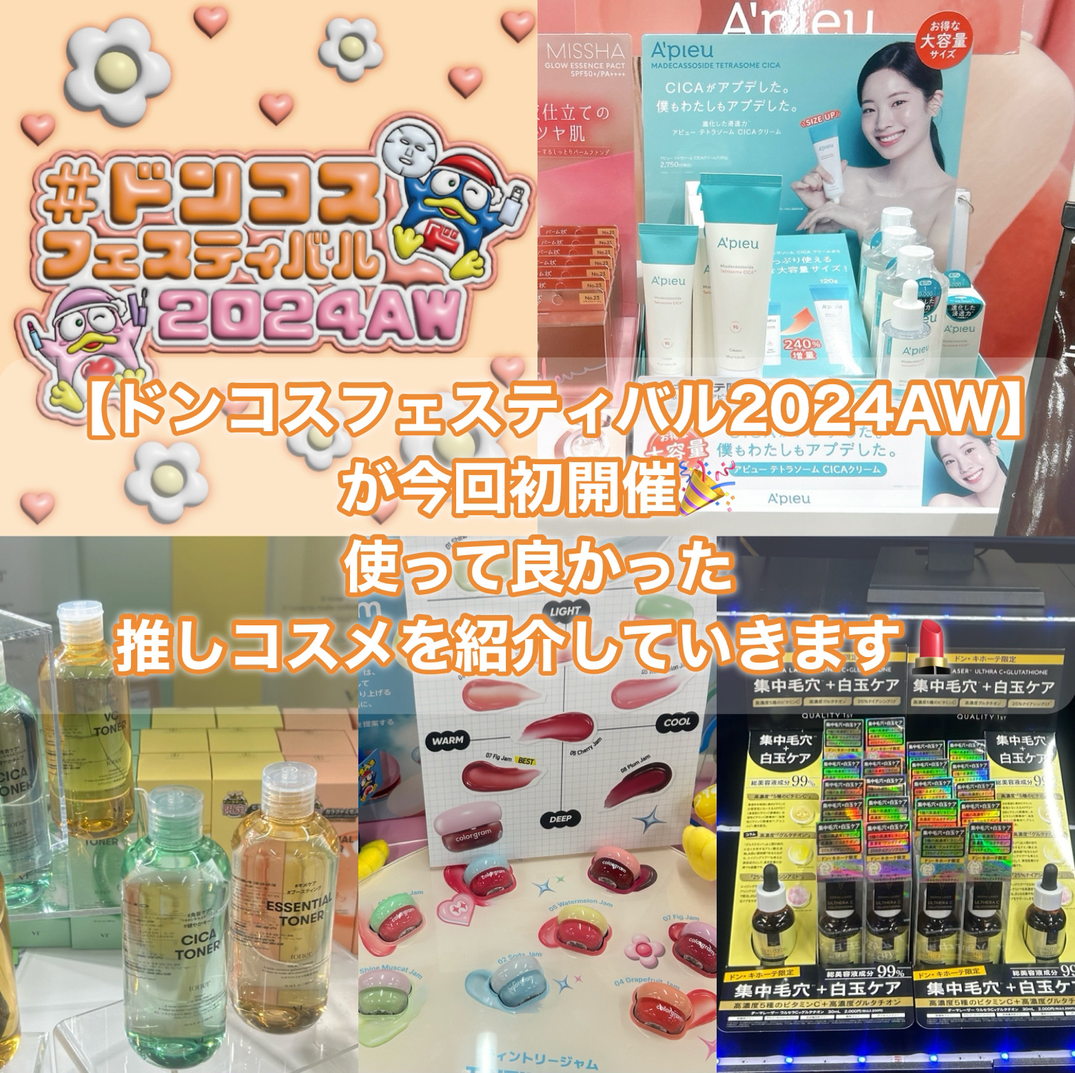 ティントリージャム/Colorgram/リップティントを使ったクチコミ（2枚目）