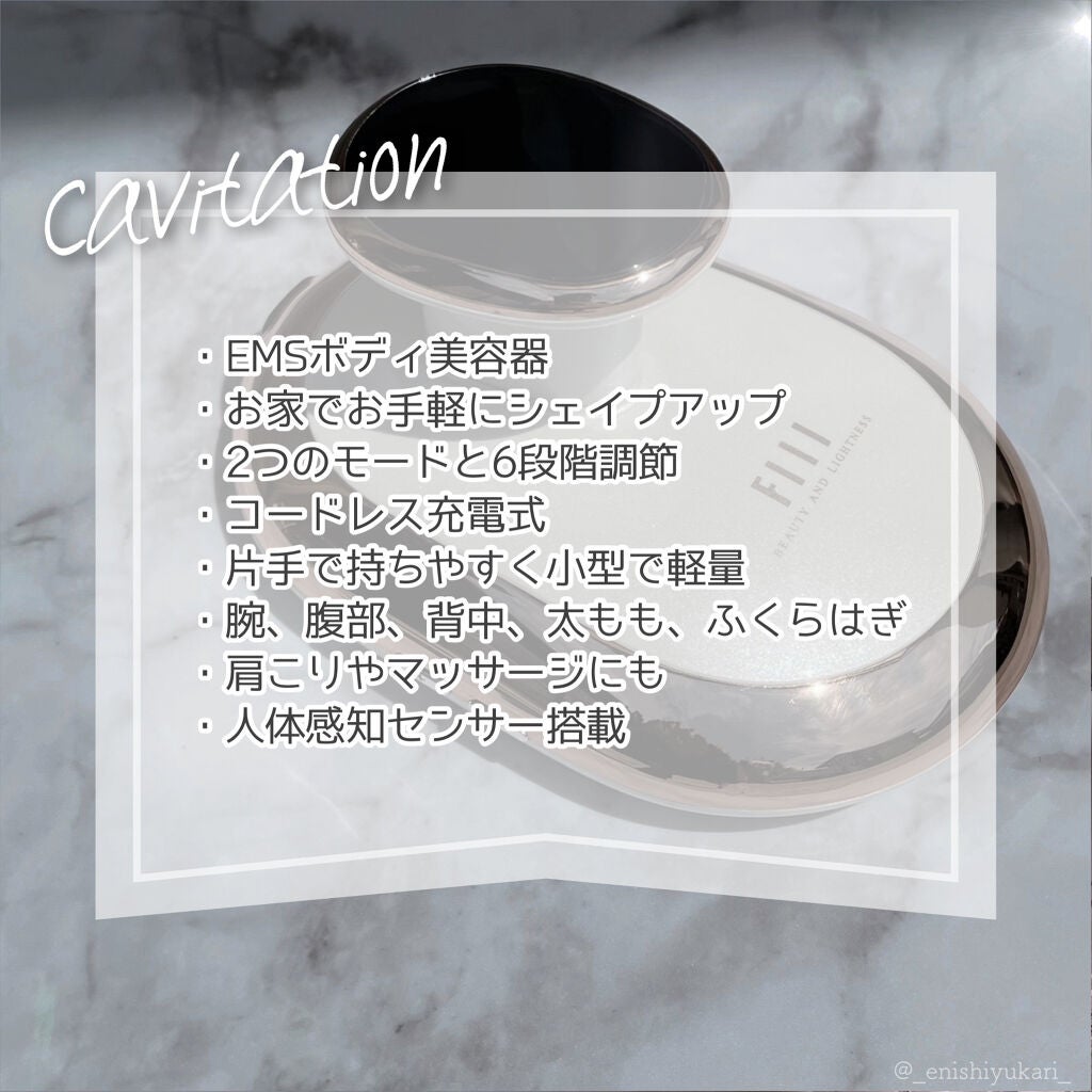 キャビテーション/FIIL/ボディケア美容家電を使ったクチコミ(2枚目)