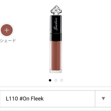 GUERLAIN　ラプティットローブノワールリップ　NL110
        
気に入った点
マットなのに全く乾燥しない　
マットなのに縦じわが全く見えない　
容器が小さいけれどもチップにつく少量で十