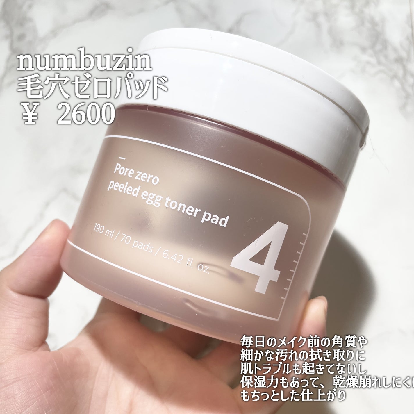 ミッドナイトブルーカーミングクリーム/Klairs/フェイスクリームを使ったクチコミ(7枚目)