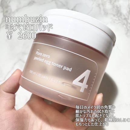 ミッドナイトブルーカーミングクリーム/Klairs/フェイスクリームを使ったクチコミ(7枚目)