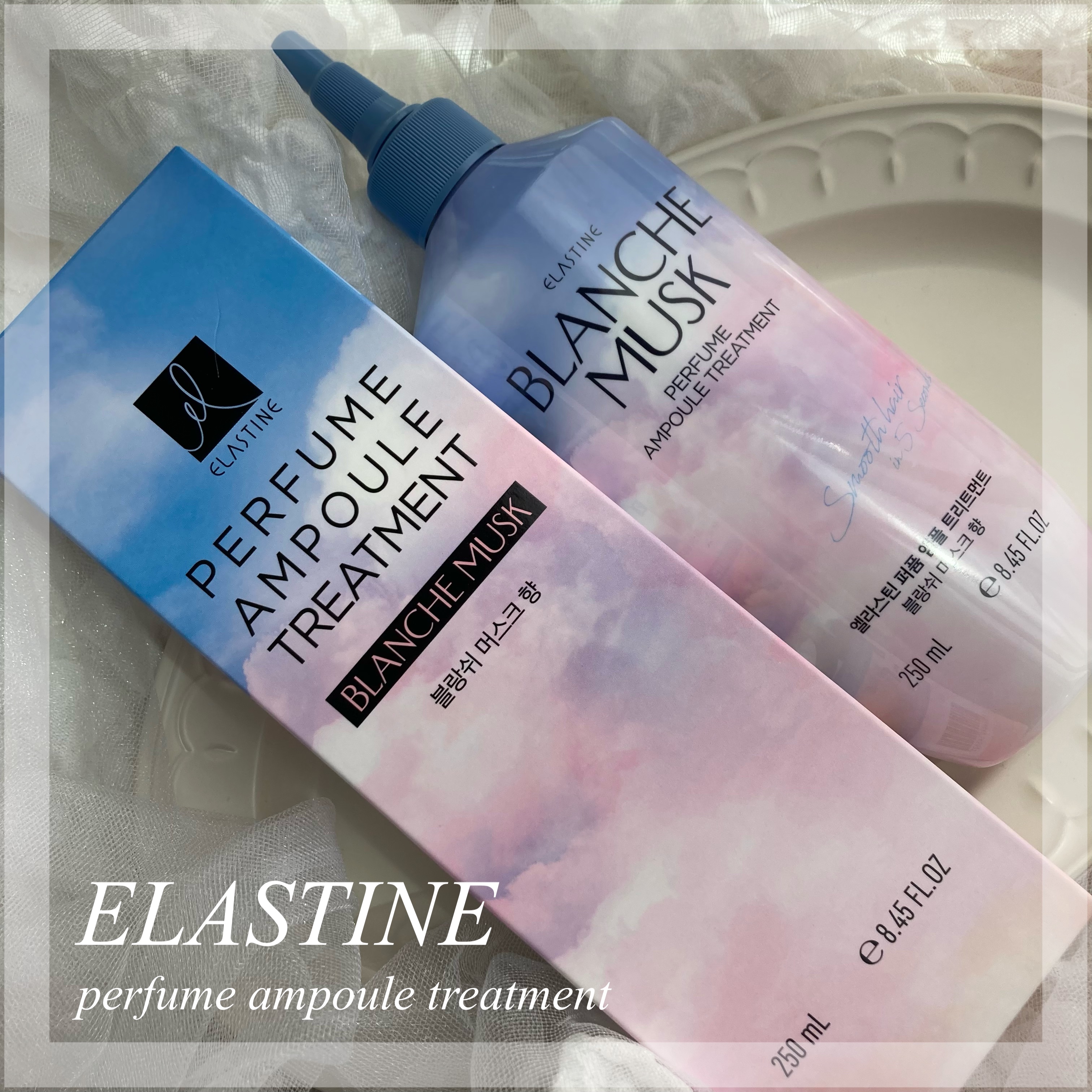 パフュームウォータートリートメント/ELASTINE/洗い流すヘアトリートメントを使ったクチコミ（1枚目）
