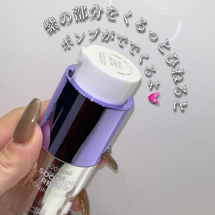 SOOTHING REPAIR TONING SERUM R4/ダーマファーム/美容液を使ったクチコミ(3枚目)