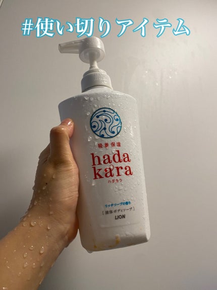 hadakara ボディソープ リッチソープの香り/hadakara/ボディソープを使ったクチコミ(1枚目)