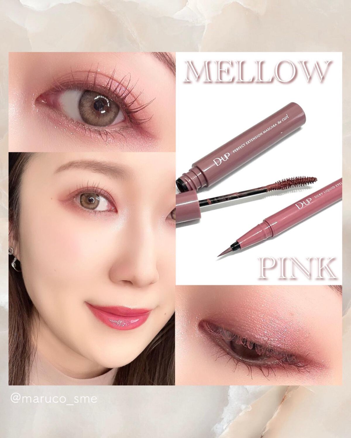 パーフェクトエクステンション マスカラ for カール/D-UP/マスカラを使ったクチコミ（1枚目）