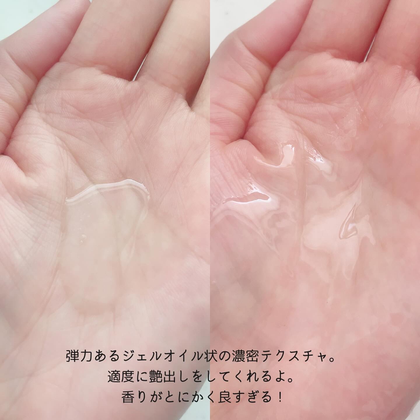 プルント リライト美容液ヘアミルク/Purunt./ヘアミルクを使ったクチコミ（3枚目）